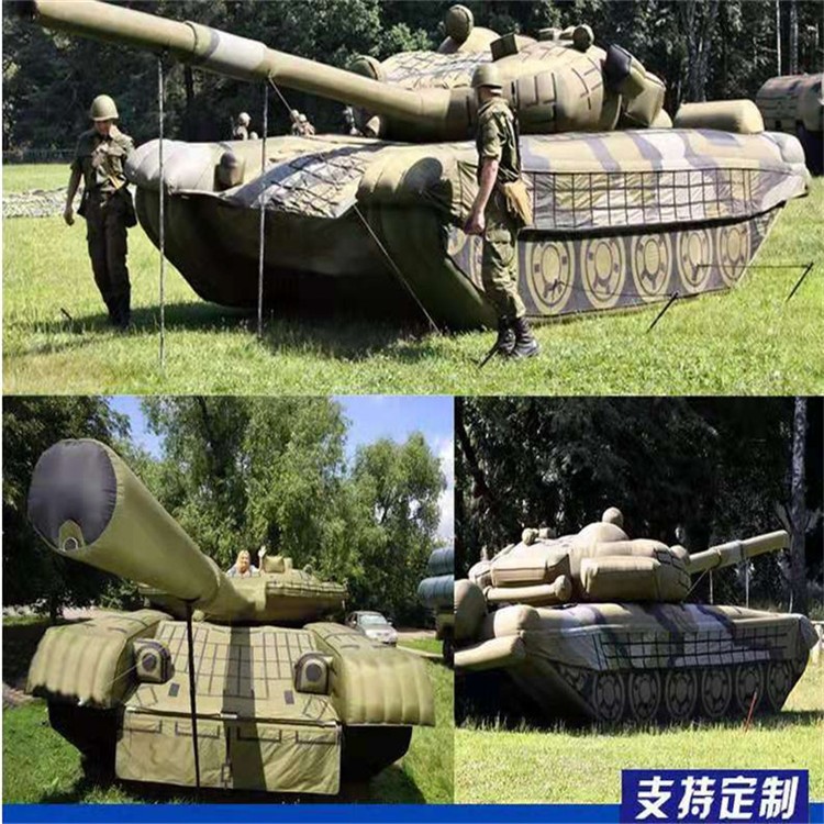 博鳌镇充气军用坦克